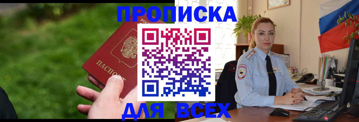 регистрация для дет. сада в Нягани