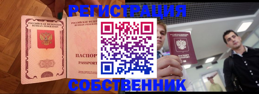 регистрация для дет. сада в Нягани