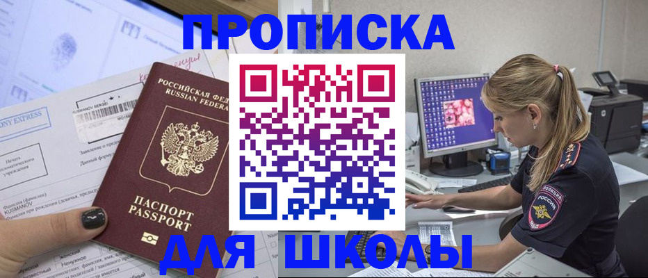 временная регистрация законно в Нягани